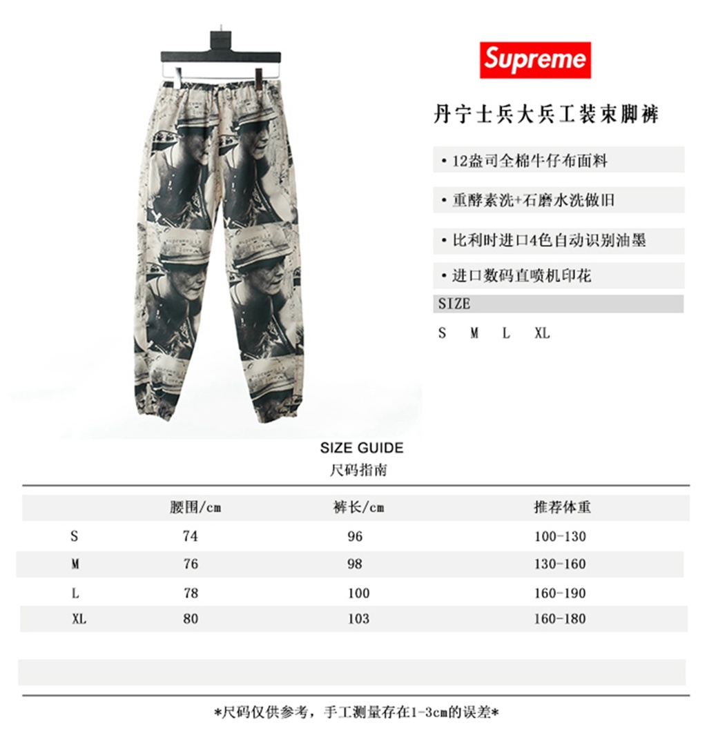 Svp*me Is Love Denim Work 19FW?