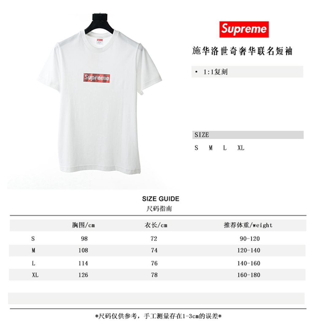 Svp*me 19SS short sleeve