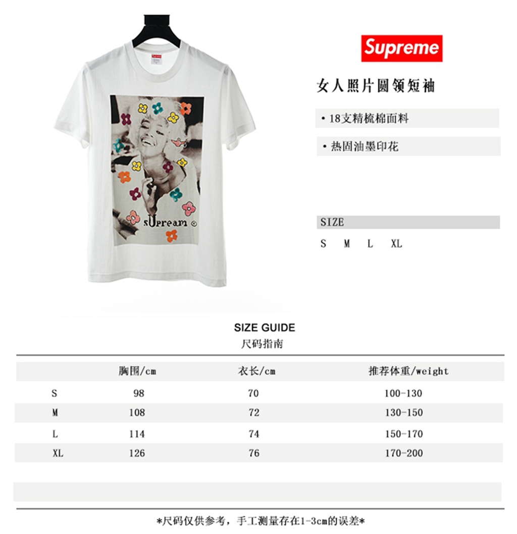 Svp*me 2020ss week0 Laugh Now Tee