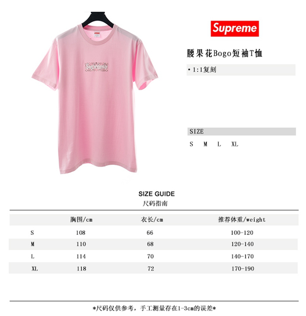 Svp*me 19FW Bandana Box Logo Tee?