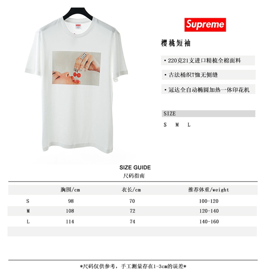 Svp*me 20ss Cherry short sleeve