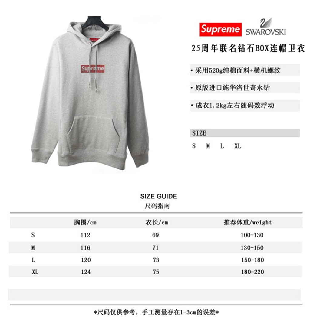 Svp*me X Swarovski  Hoodie