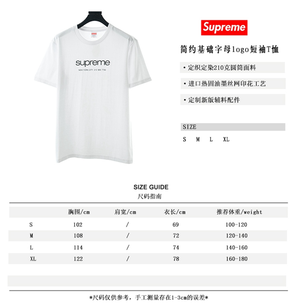 Svp*me 20ss short sleeve