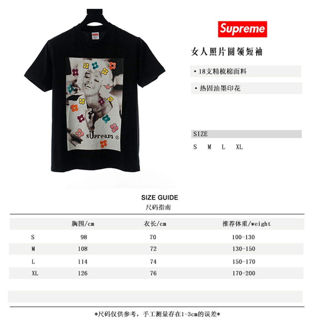 Svp*me 2020ss week0 Laugh Now Tee