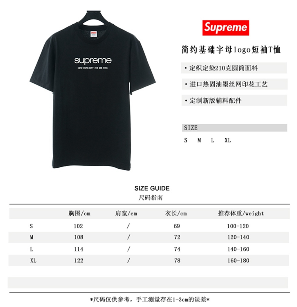 Svp*me 20ss short sleeve