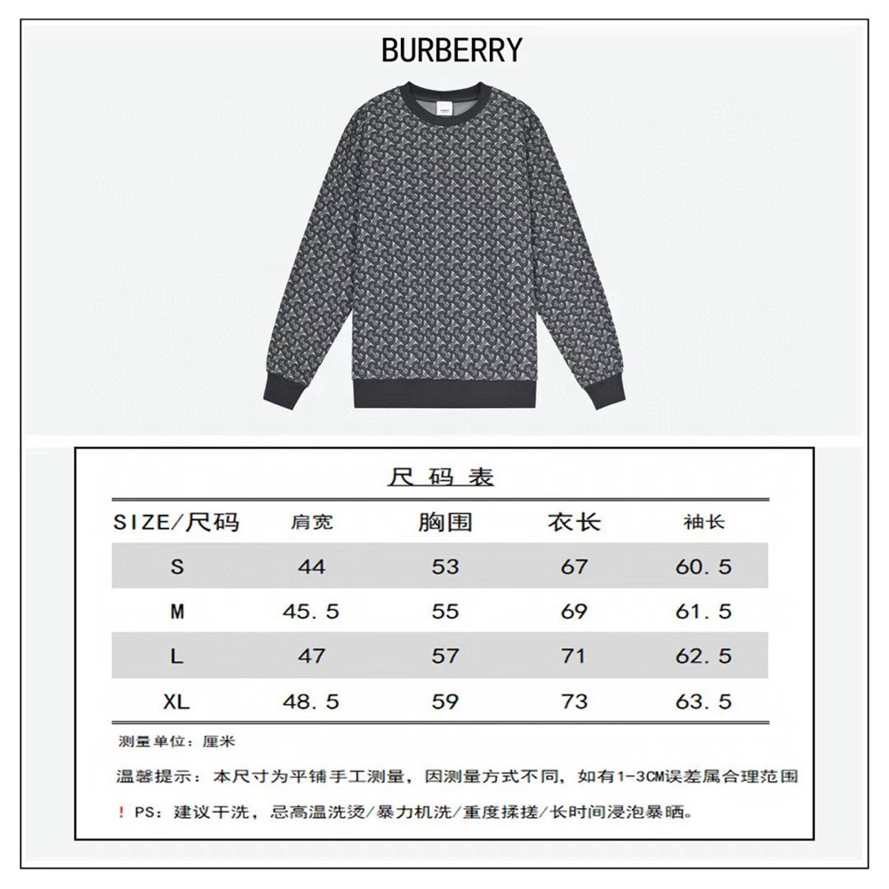 Bv*b*rry sweater