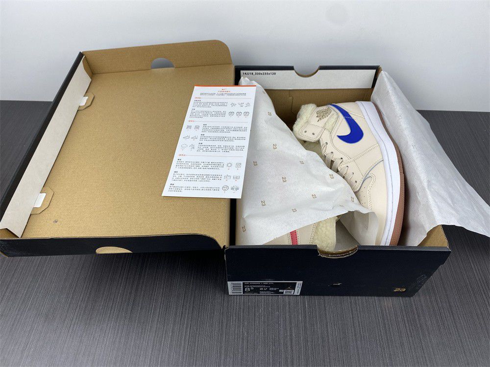 Air Jordan 1 Mid UTL