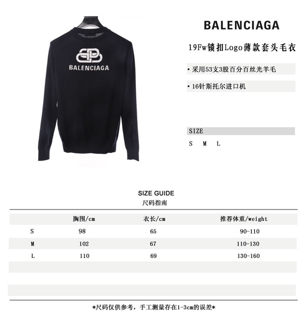 BLCG 19Fw Pullover