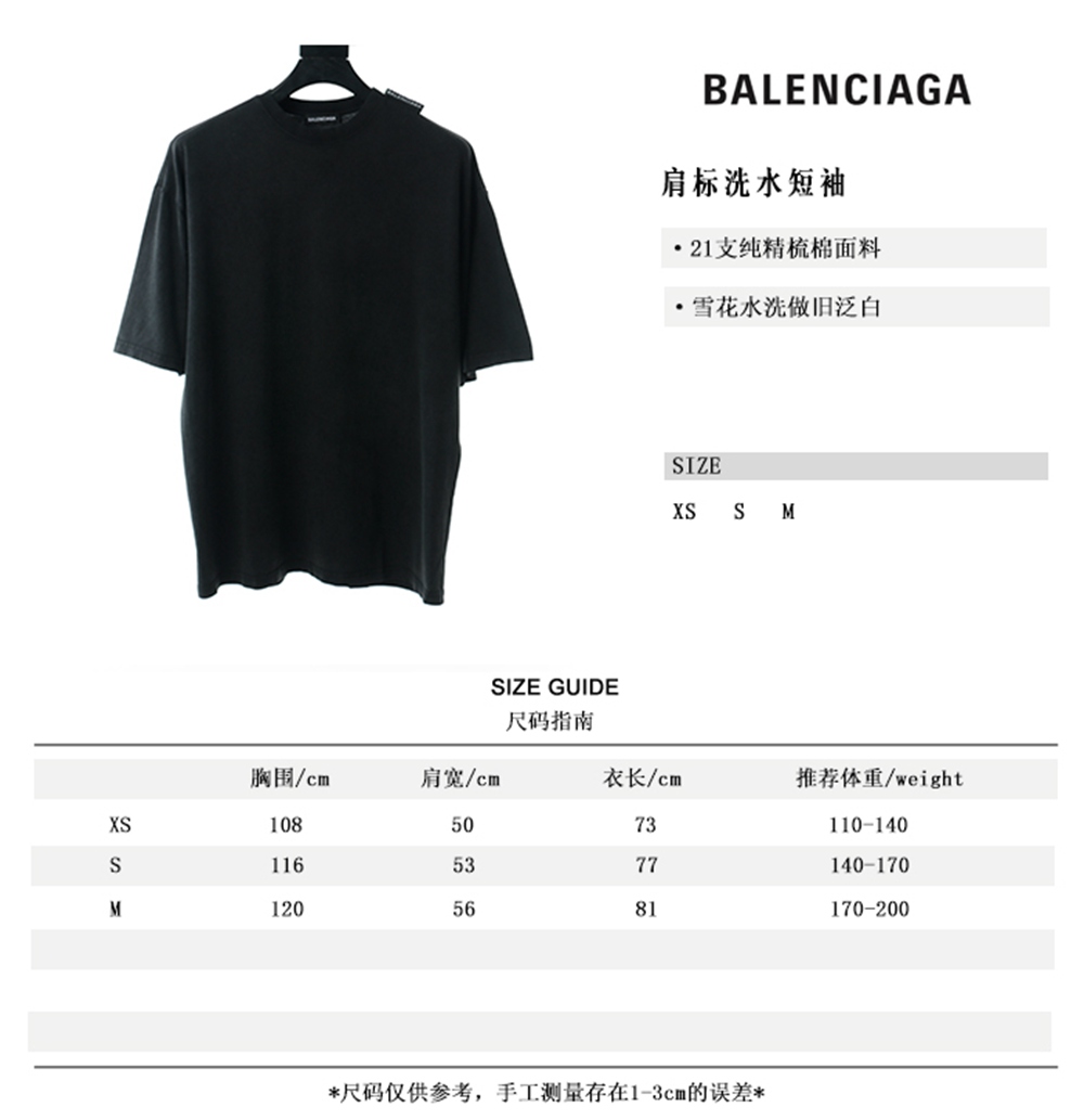 Ba1en*iaga BLCG 2020ss shoulder label wash short sleeve