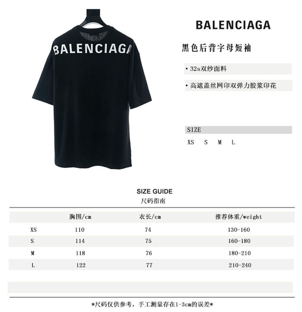 Ba1en*iaga BLCG 20ss black back letter short sleeve