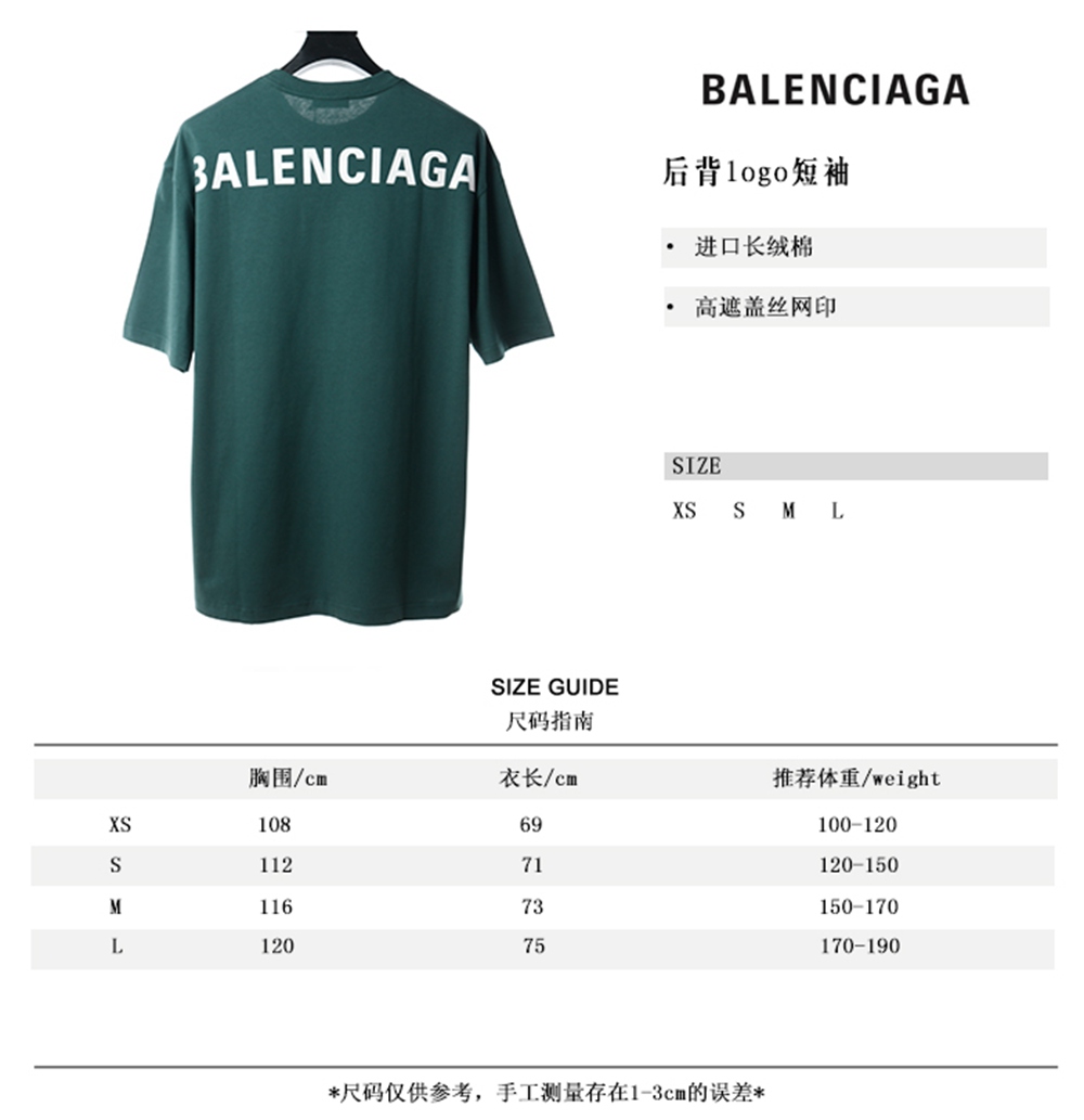 Ba1en*iaga BLCG Washed Whale Short Sleeve