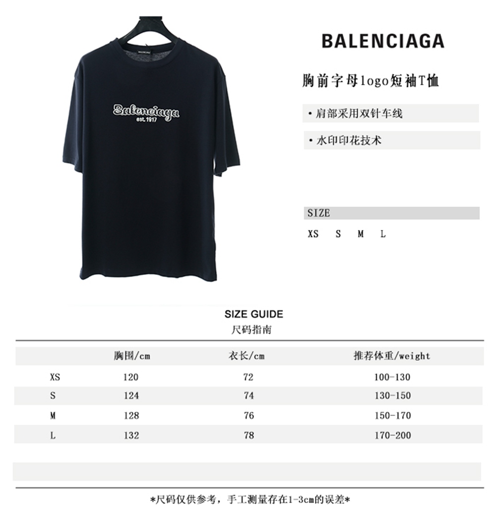Ba1en*iaga BLCG 20ss short-sleeved T-shirt with logo on chest (envelope packaging