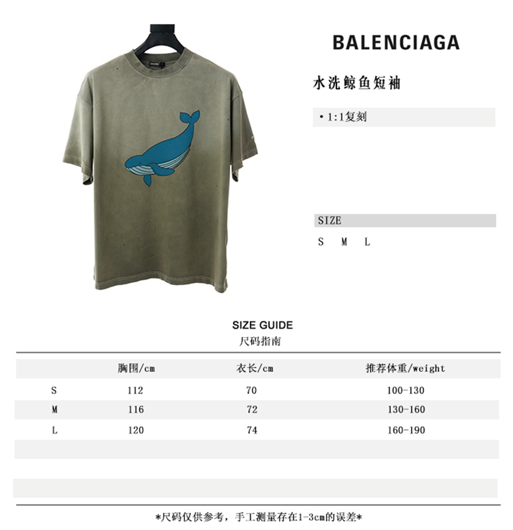 Ba1en*iaga BLCG new back logo short sleeve