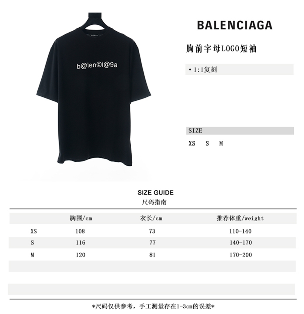 Ba1en*iaga BLCG 20ss short sleeve T-shirt with letters on chest