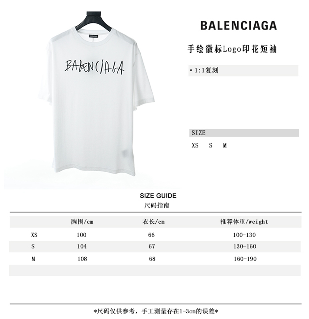 Ba1en*iaga BLCG 20ss hand-painted logo logo printing short sleeve