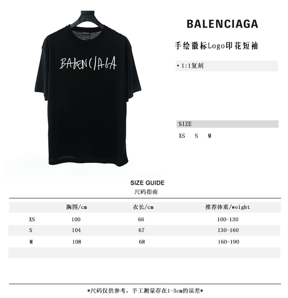 Ba1en*iaga BLCG 20ss hand-painted logo logo printing short sleeve