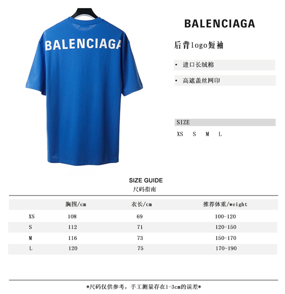 Ba1en*iaga BLCG new back logo short sleeve