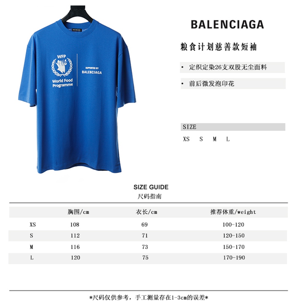 Ba1en*iaga BLCG 20ss short sleeve T-shirt with letters on chest