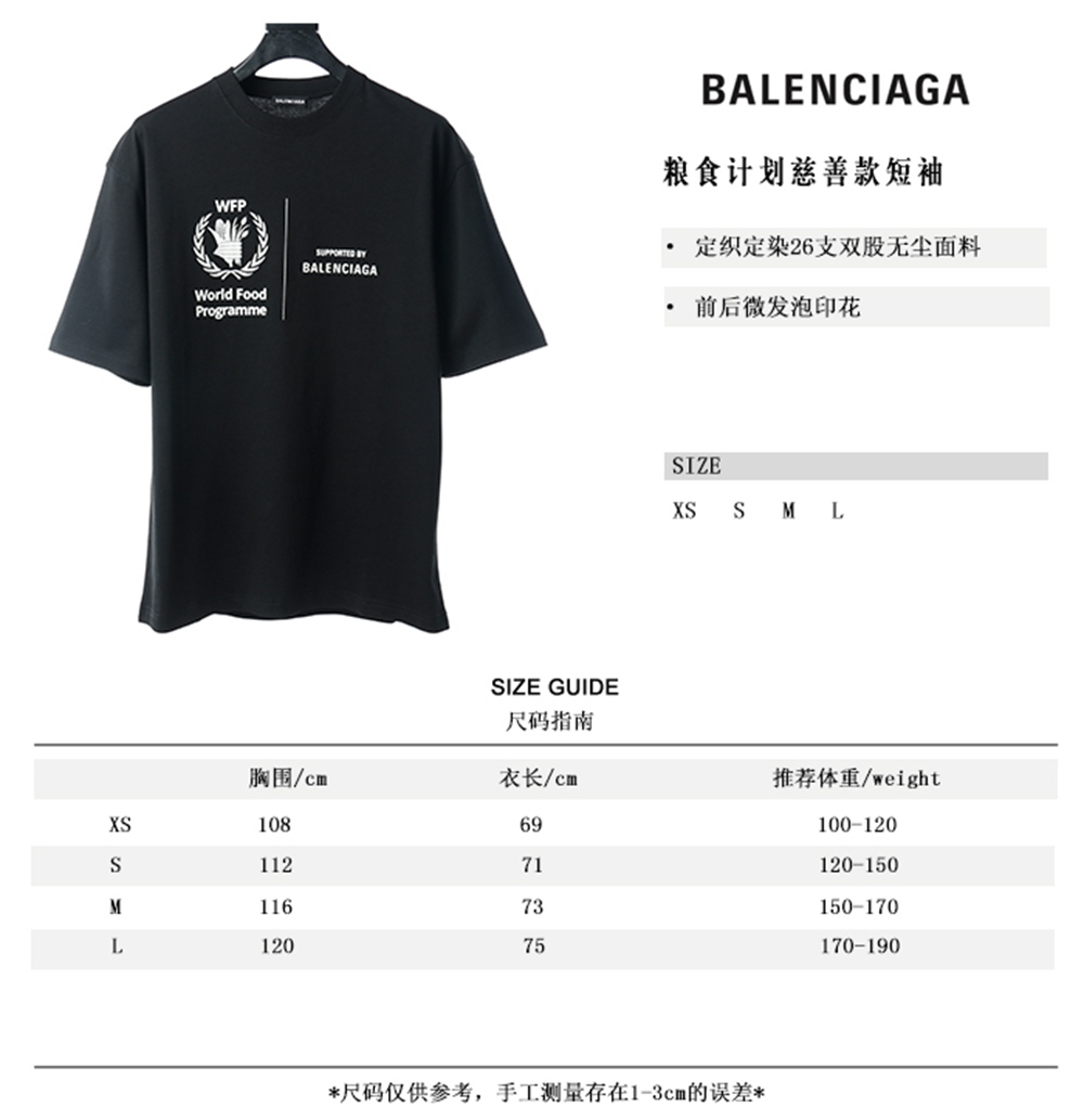 Ba1en*iaga BLCG 20ss short sleeve T-shirt with letters on chest