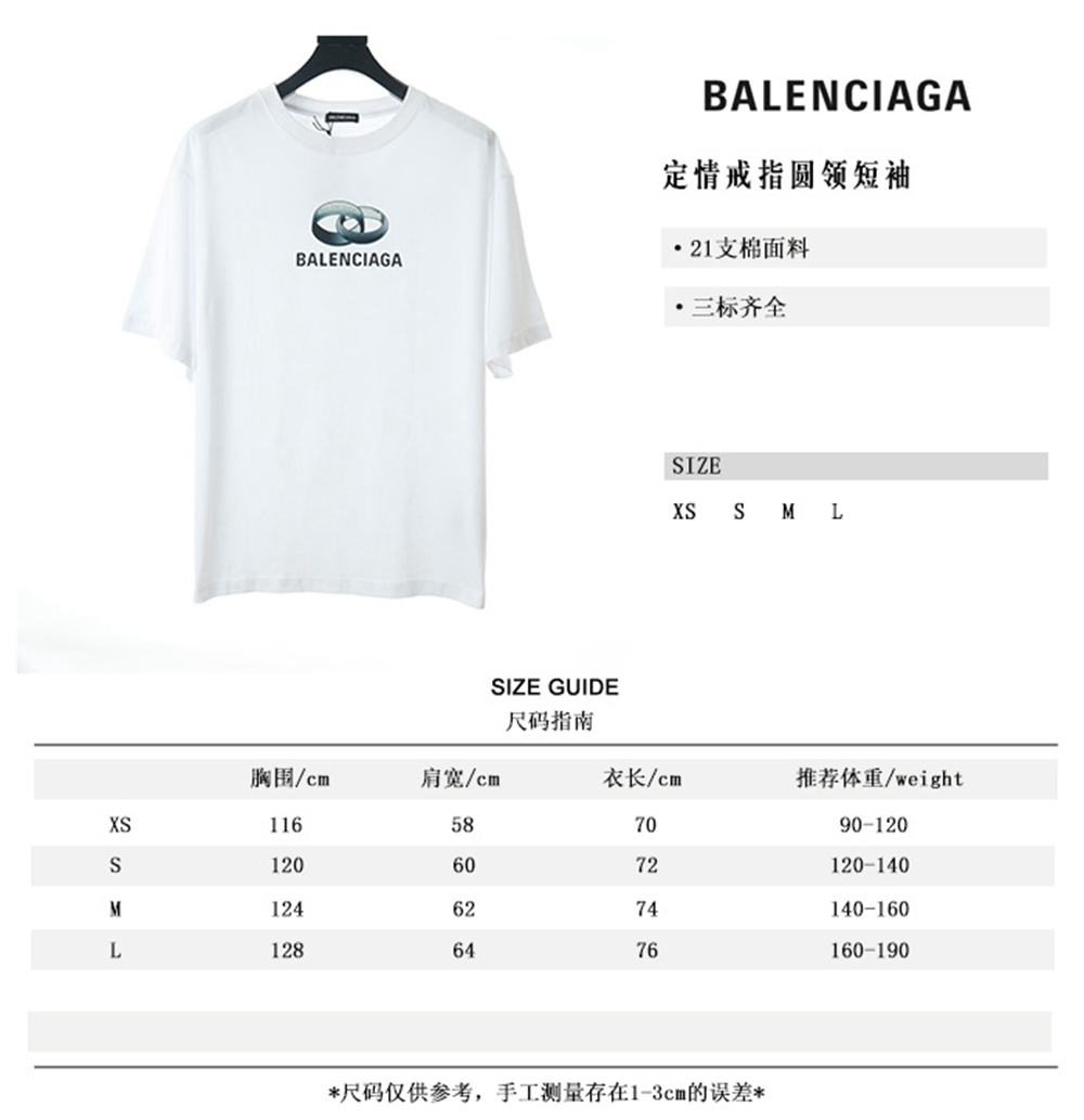 Ba1en*iaga BLCG Love ring round neck short sleeve T-shirt