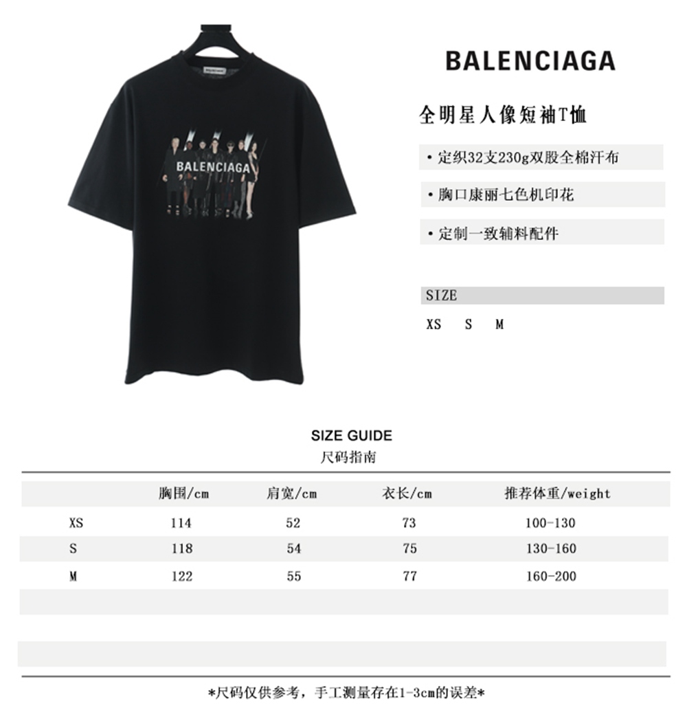 Ba1en*iaga BLCG All-Star Portrait Short Sleeve T-shirt