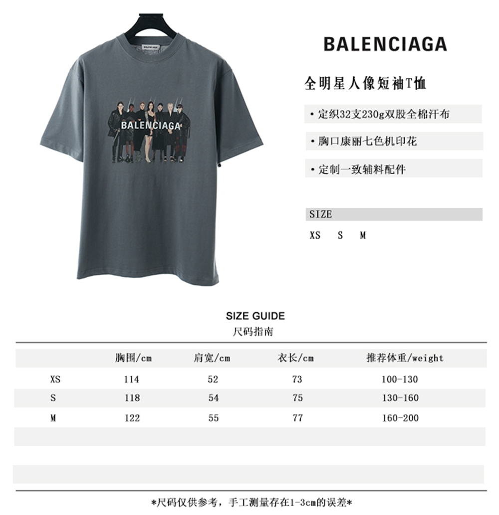 Ba1en*iaga BLCG All-Star Portrait Short Sleeve T-shirt