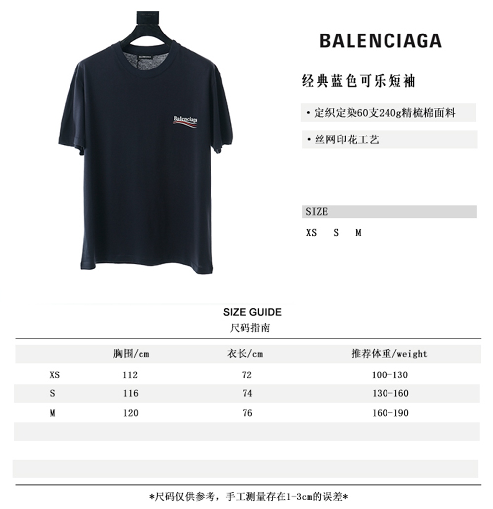 Ba1en*iaga BLCG 20ss classic navy blue cola short sleeve