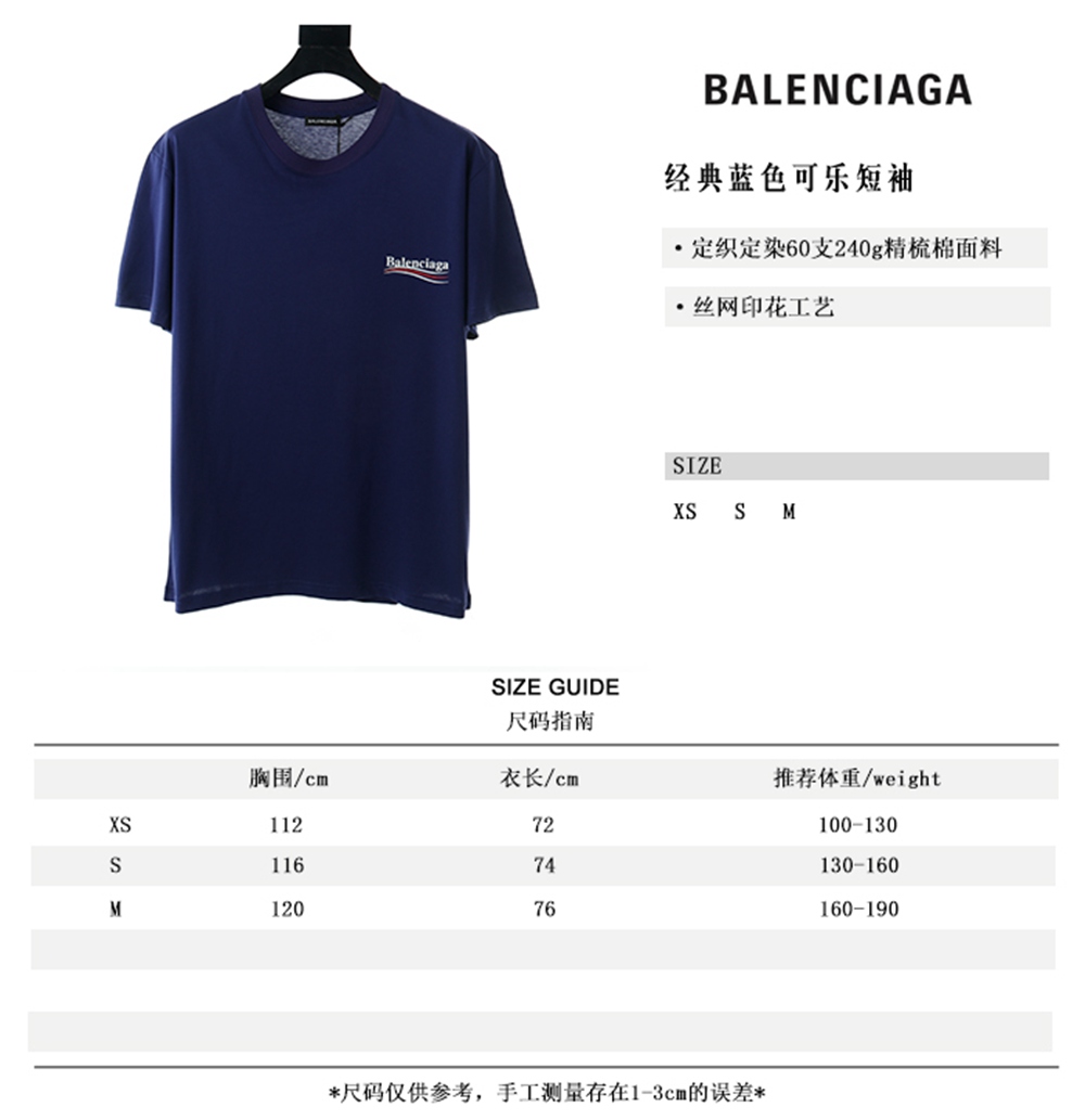 Ba1en*iaga BLCG 20ss classic blue cola short sleeve