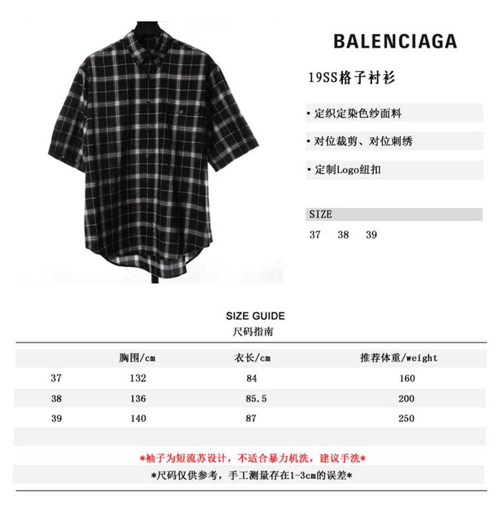 Ba1en*iaga BLCG 19ss plaid shirt