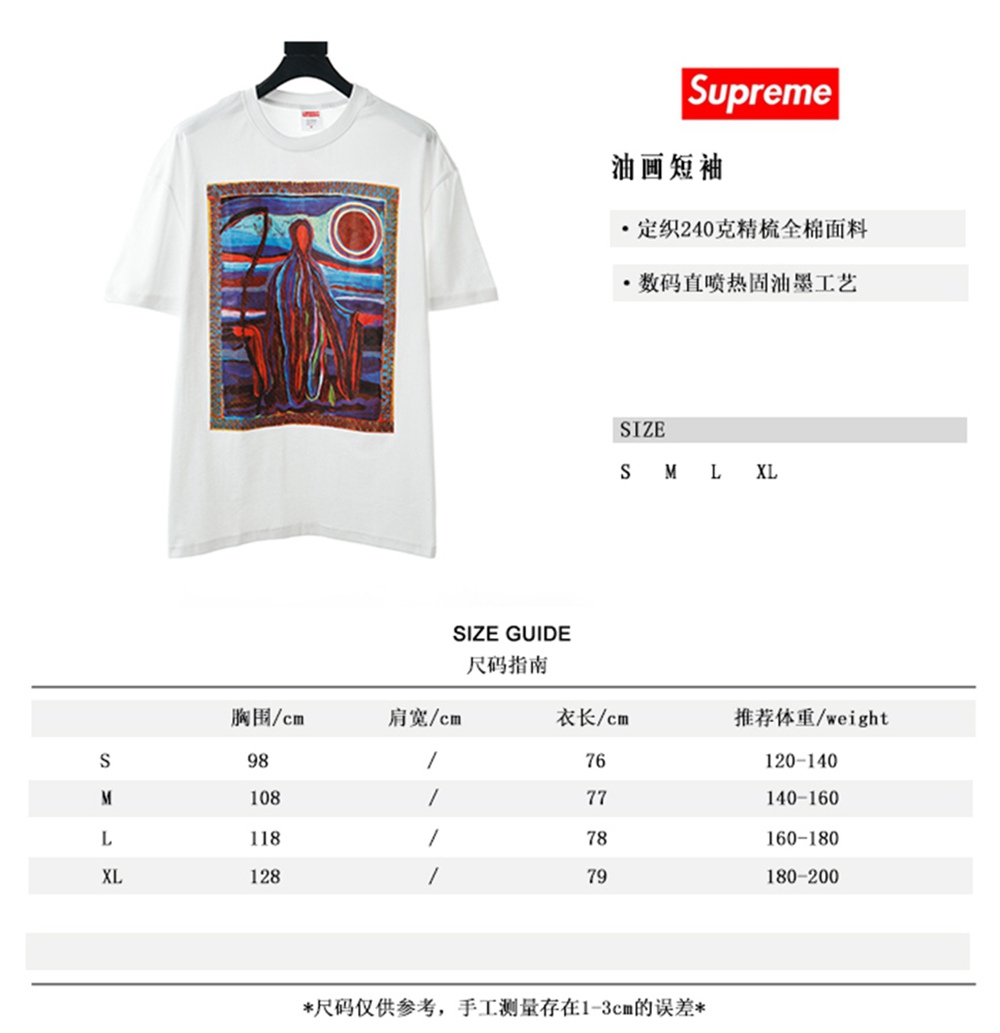 Svp*me 20ss short sleeve