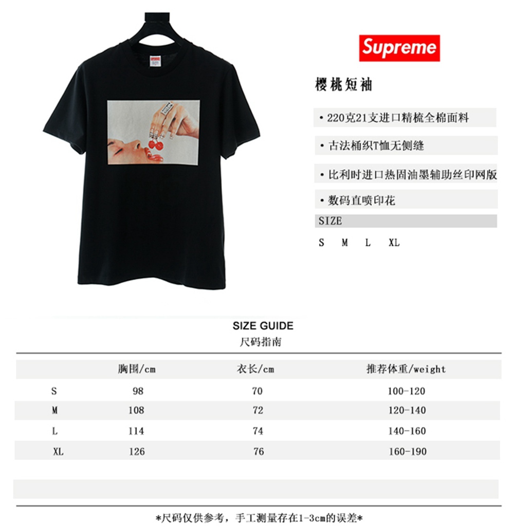 Svp*me 21ss Cherry short sleeve