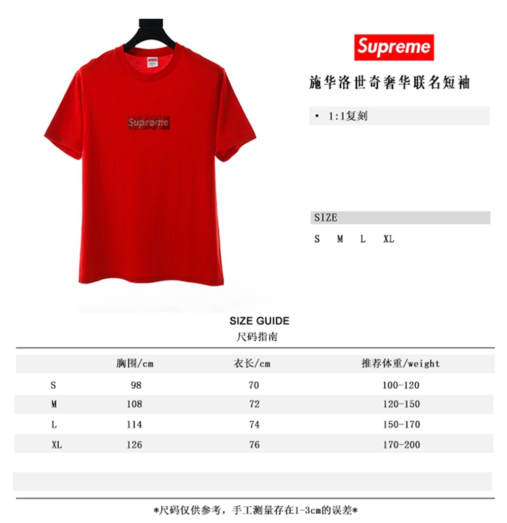 Svp*me 19SS short sleeve