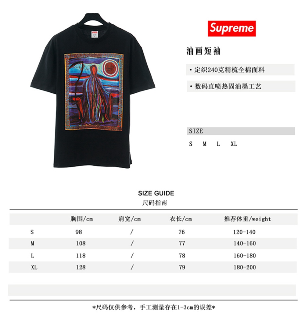 Svp*me 20ss short sleeve