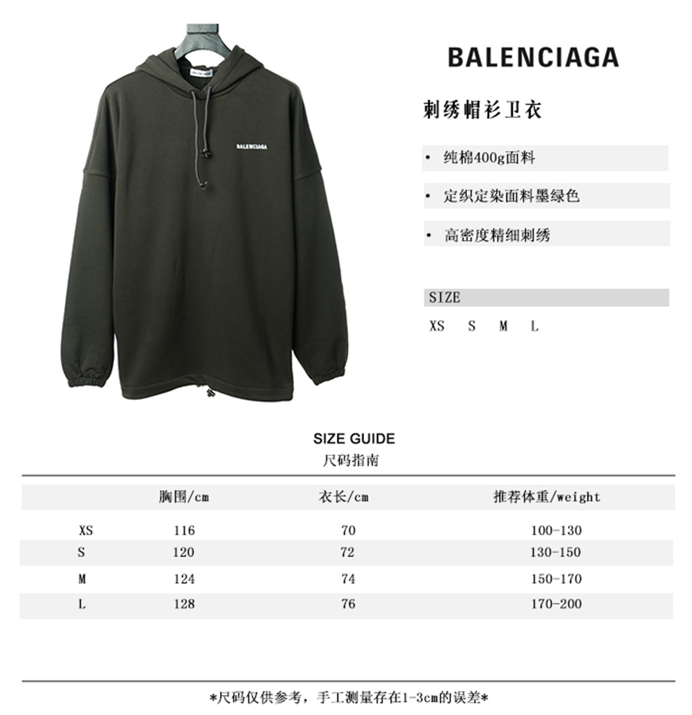 BLCG 19FW Hoodie