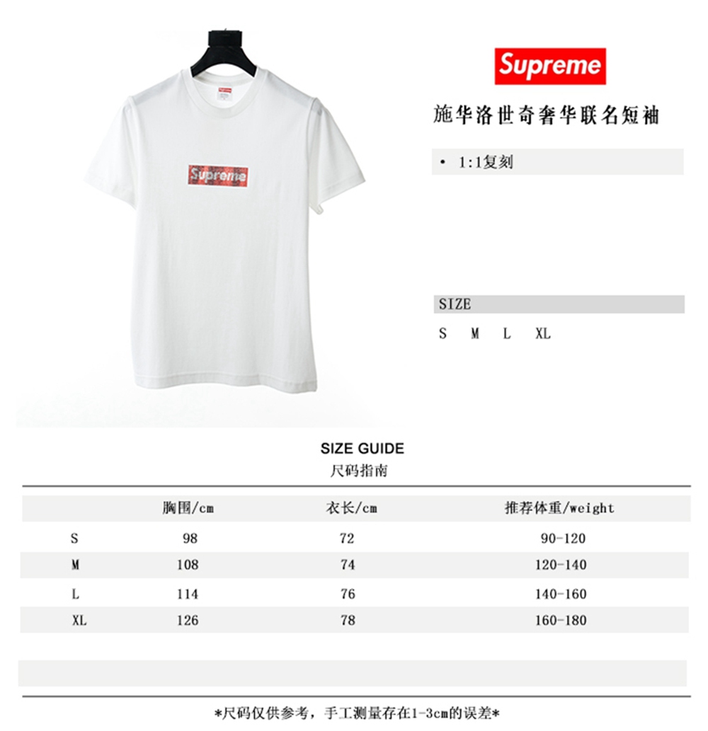 Svp*me 19SS short sleeve