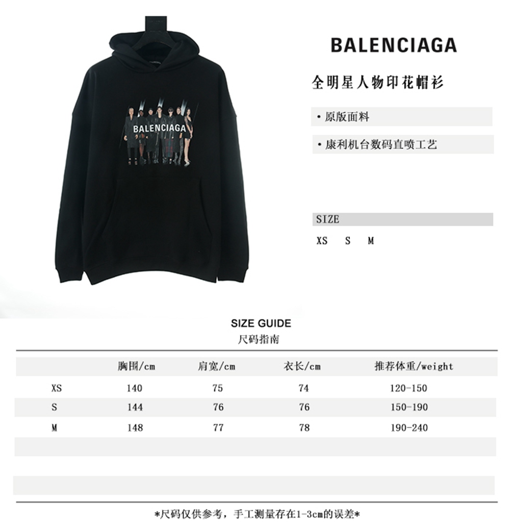 BLCG 20ss Printed Hoodie