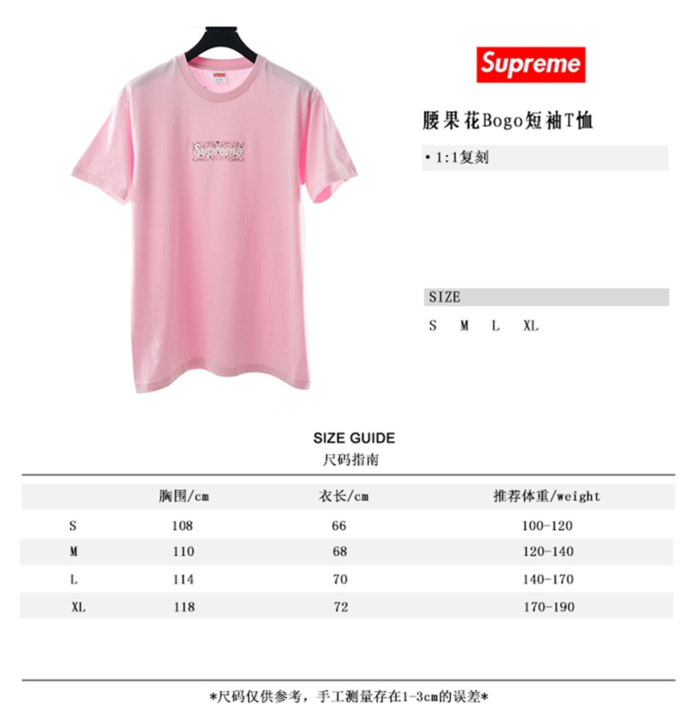 Svp*me 19FW Bandana Box Logo Tee