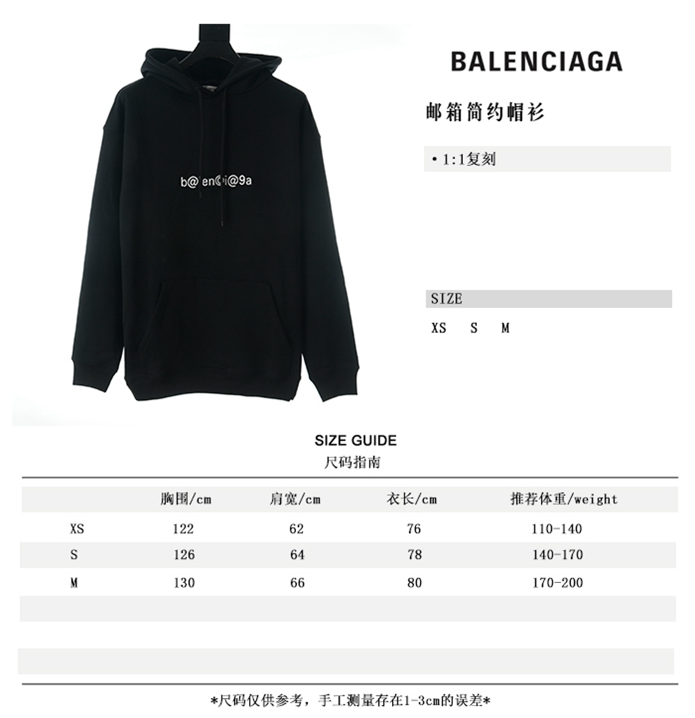 BLCG Hoodie