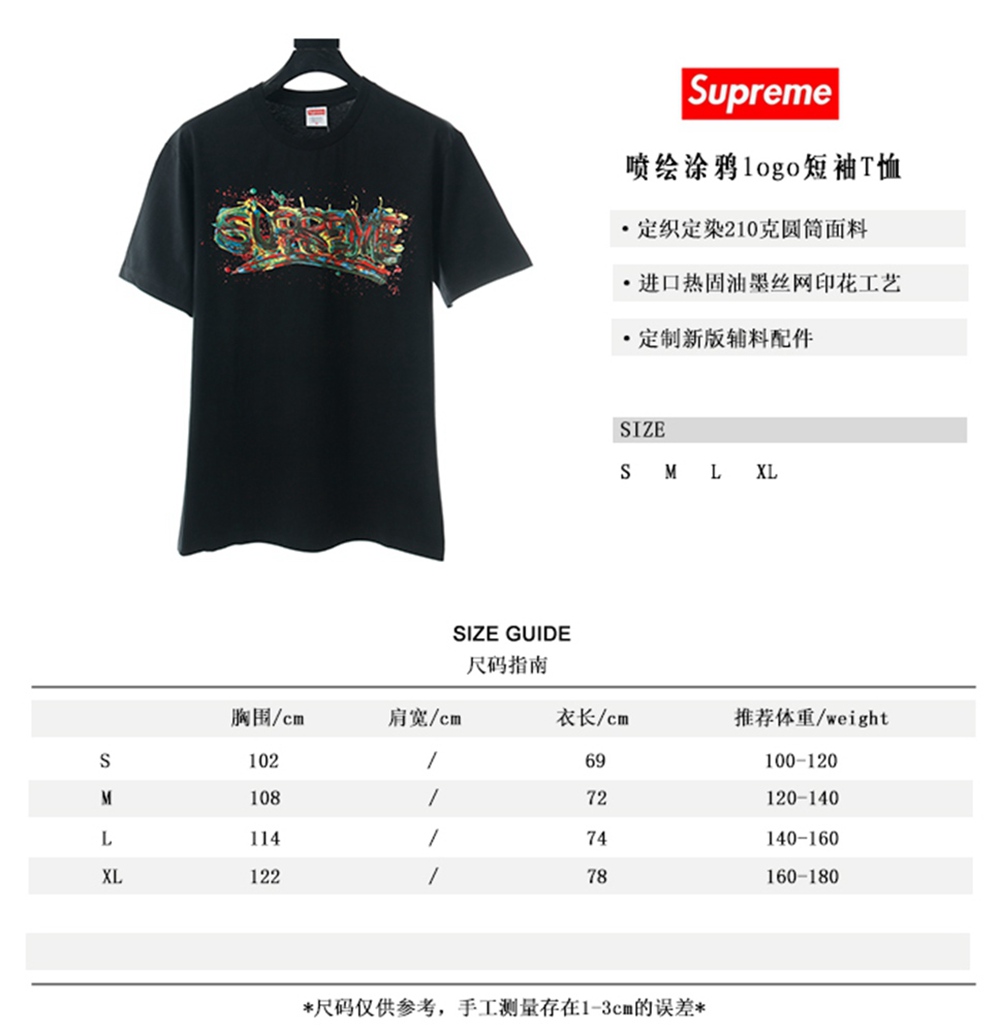 Svp*me 20ss short sleeve