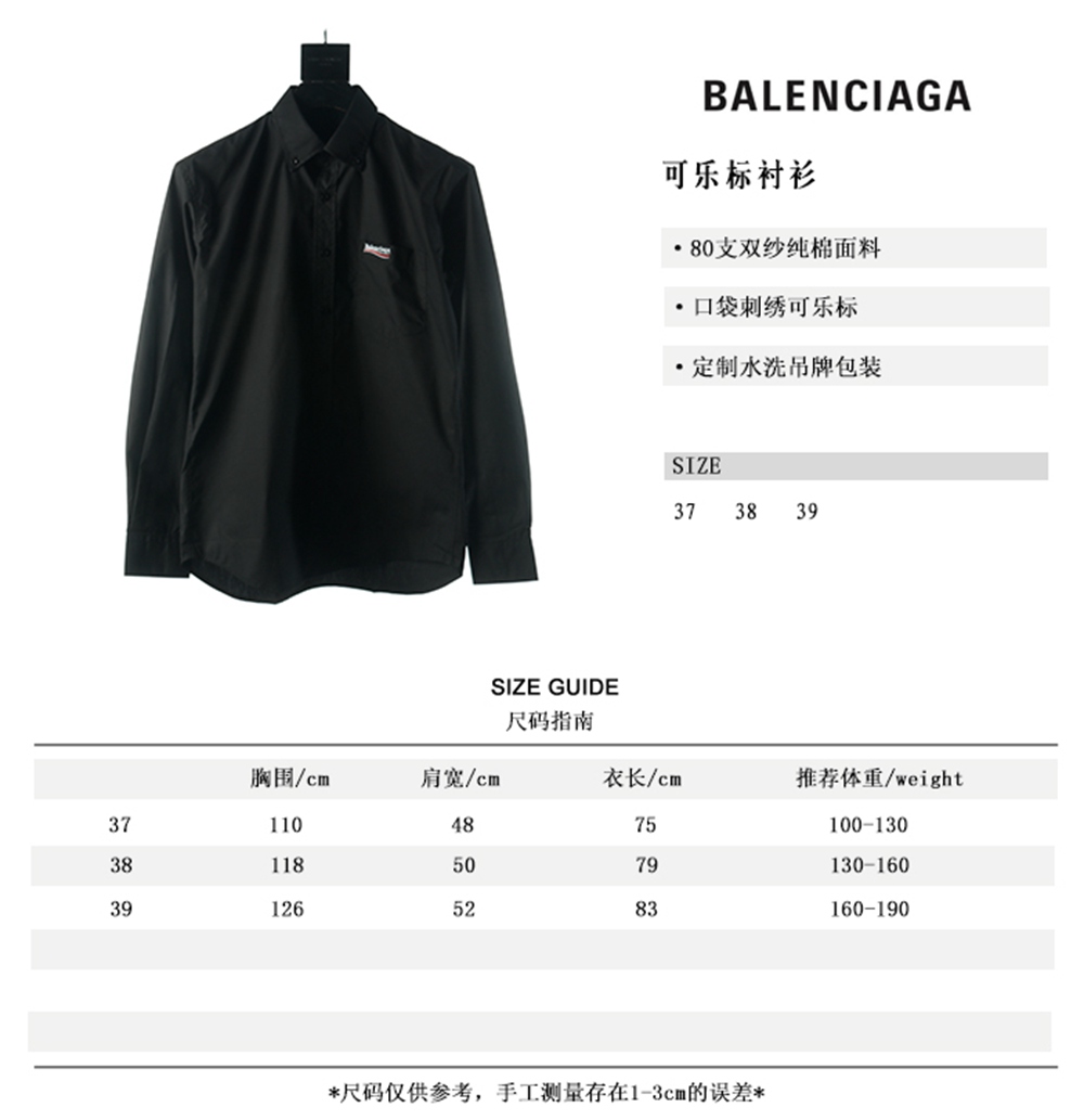 BLCG 20ss Shirt
