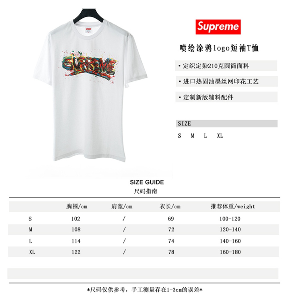 Svp*me 20ss short sleeve