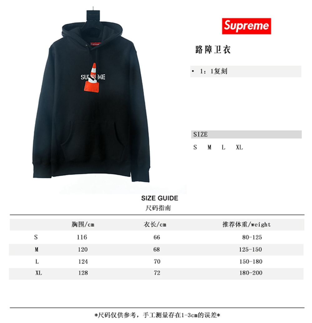 Svp*me 19Fw Cone Hooded Sweatshirt