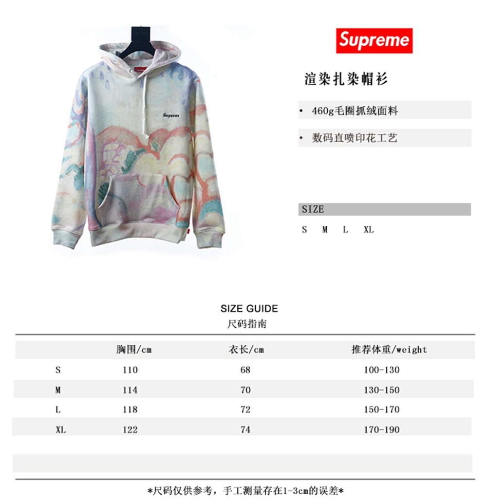 Svp*me Landscap 18 ss Hoodie