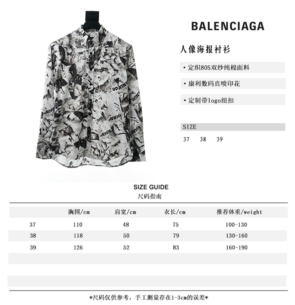 BLCG 20ss Shirt