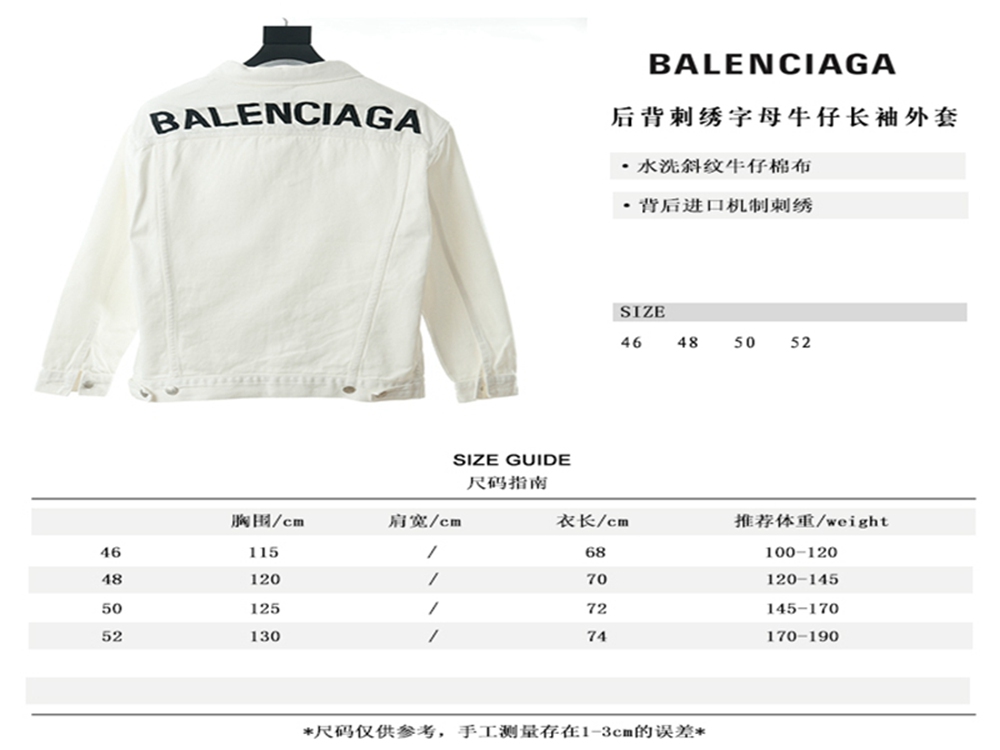 BLCG 19FW Embroidered Letter Jacket
