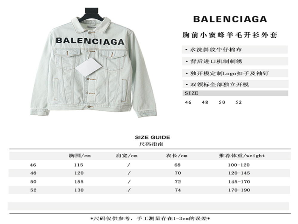 BLCG 20FW Denim Long Sleeve Coat