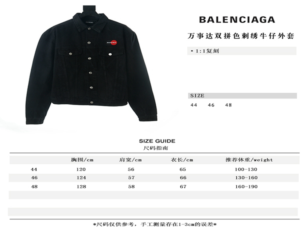 BLCG 2020FW Denim Jacket