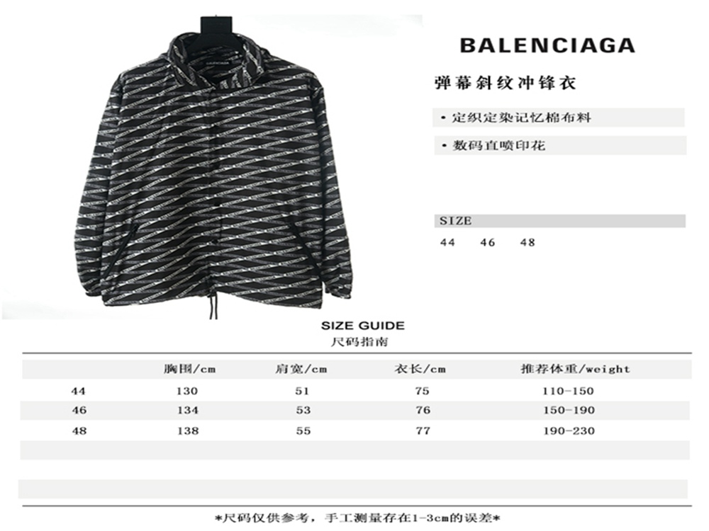 BLCG 19FW Twill Jacket