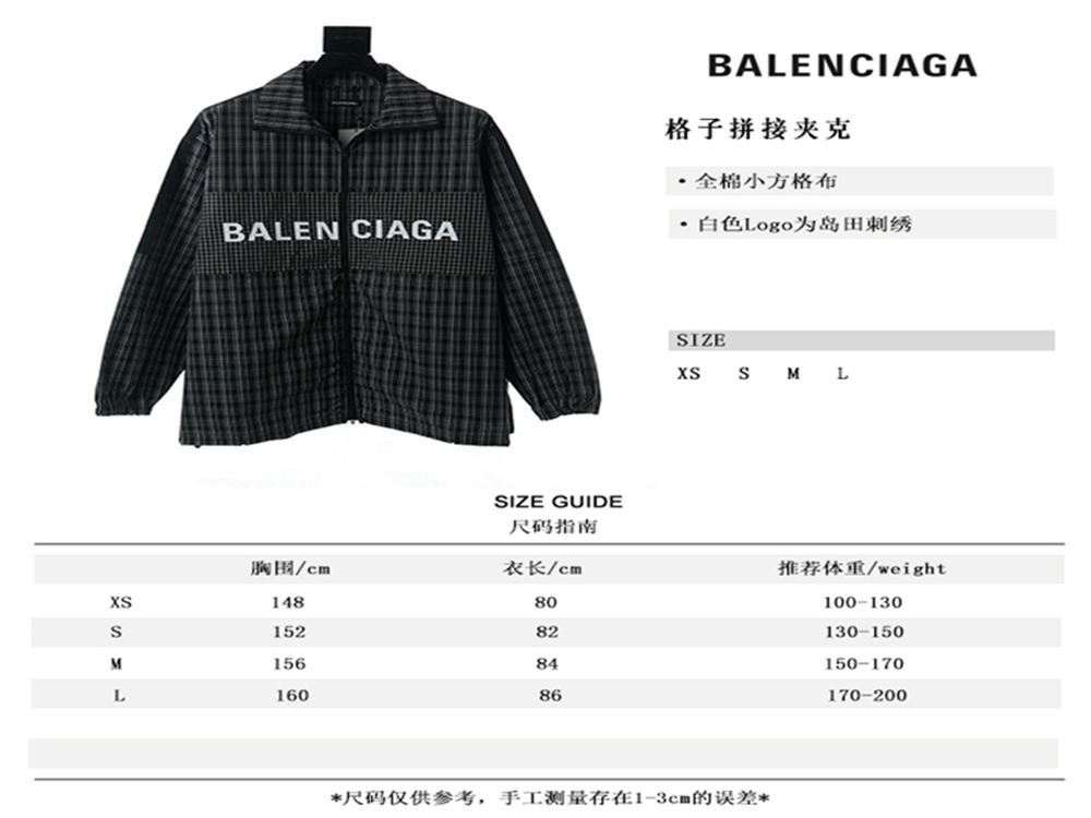 BLCG 2020SS Plaid Jacket