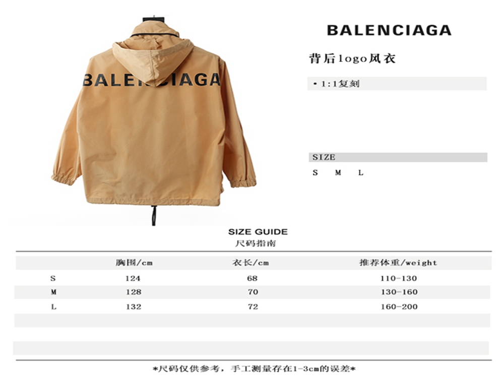 BLCG Logo Back Trench Coat